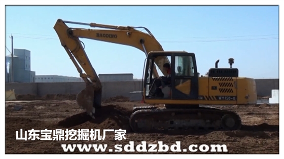 山東寶鼎挖掘機(jī)廠家