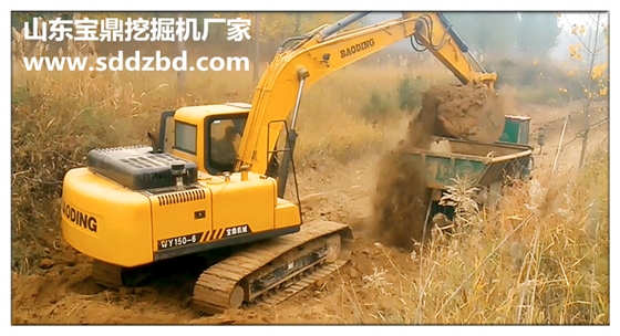 山東寶鼎挖掘機廠家