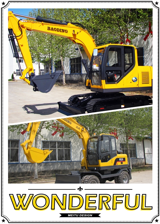 寶鼎挖掘機廠家輪式挖掘機抓木機產(chǎn)品