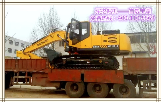 山東寶鼎國產小型挖掘機廠家小型挖掘機械產品