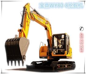 山東寶鼎履帶80小型挖掘機械產品