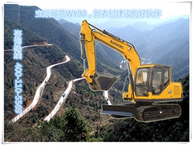 寶鼎履帶WY90小型挖掘機生產廠家