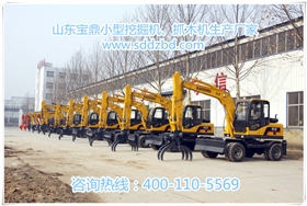 山東寶鼎小型反鏟挖掘機生產廠家