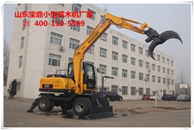 山東寶鼎小型抓木機生產廠家
