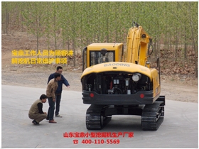 山東寶鼎小型挖掘機(jī)生產(chǎn)廠家