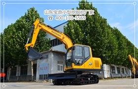 山東寶鼎小型挖掘機廠家挖掘機械產品