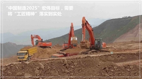 國產小型挖掘機