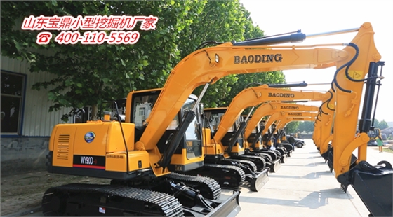 德州寶鼎挖掘機(jī)廠家.png