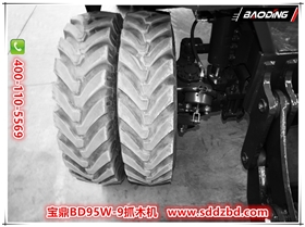 寶鼎BD95W-9抓木機(jī)