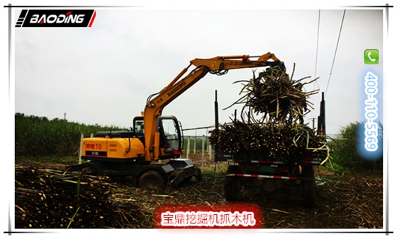 寶鼎輪式95挖掘機(jī)抓木機(jī)