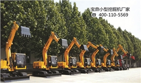寶鼎小型挖掘機