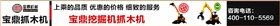 抓木機(jī)輪式抓木機(jī)設(shè)備