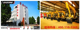山東寶鼎挖掘機抓木機廠家產(chǎn)品熱銷