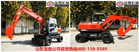 山東寶鼎挖掘機抓木機廠家輪式80挖掘機械產(chǎn)品