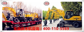 寶鼎抓木機產品發車圖片