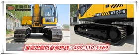 山東寶鼎挖掘機廠家小型挖掘機械產品