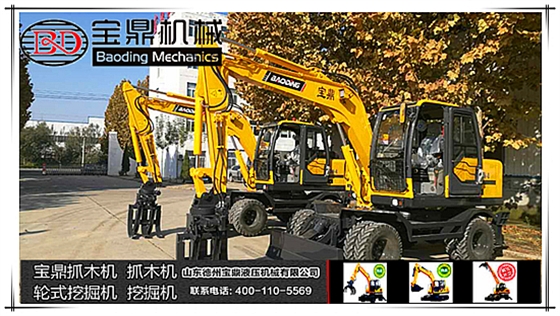 2017春節假期剛結束寶鼎挖機抓木機廠家加緊完成對年前未交貨客戶的發車
