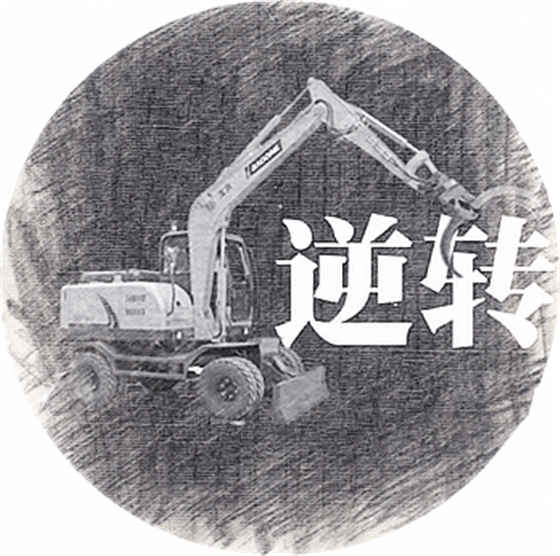 寶鼎抓木機(jī)廠家抓木機(jī)產(chǎn)品