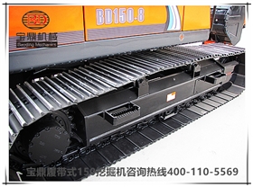 寶鼎履帶式150中小型挖掘機械產品
