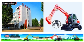 寶鼎挖掘機抓木機廠家