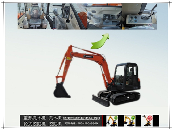 山東寶鼎挖掘機廠家60小型挖掘機械產(chǎn)品