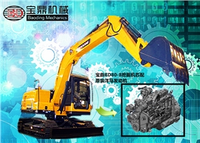 寶鼎挖掘機廠家80小型挖掘機