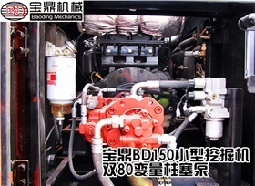 挖掘機雙80變量柱塞泵