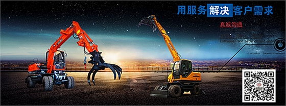 寶鼎輪式挖掘機抓木機產(chǎn)品