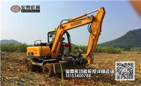 寶鼎小型多功能輪式挖掘機