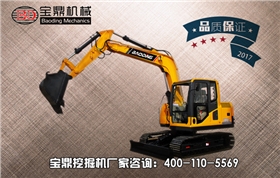 寶鼎小型挖掘機設備展示