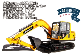 寶鼎80小型挖掘機賞析-寶鼎挖掘機廠家