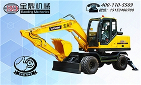 國產挖掘機廠家寶鼎BD95W-9輪式挖掘機