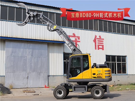 BD80抓木機(jī).png