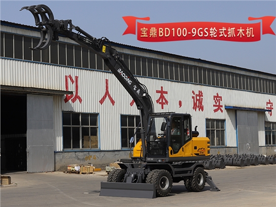 BD100抓木機(jī).png