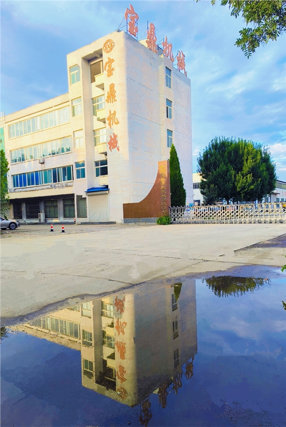 寶鼎機械