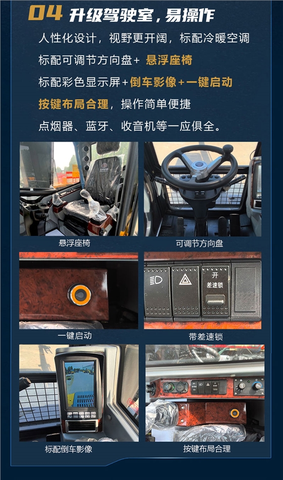 寶鼎80X挖掘機