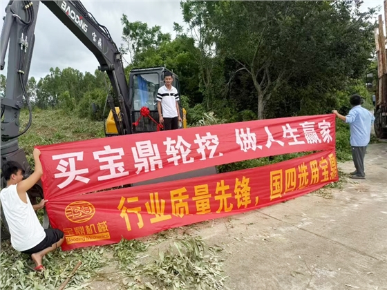 寶鼎BD120WE輪式抓木機(jī).png