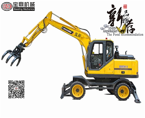寶鼎BD95w實心胎多功能抓機