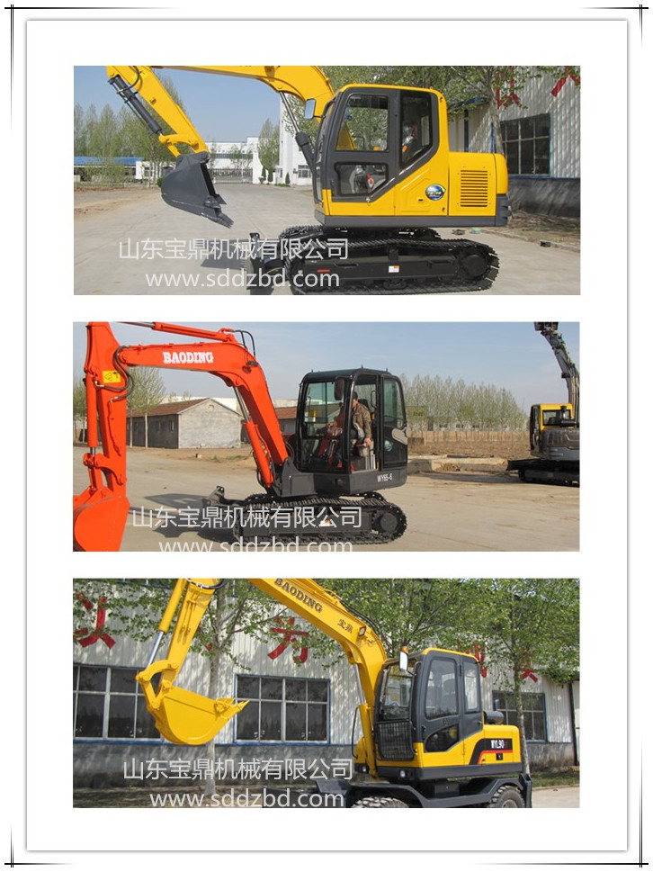 山東寶鼎公司小型挖掘機(jī)產(chǎn)品