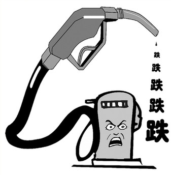 油價下跌