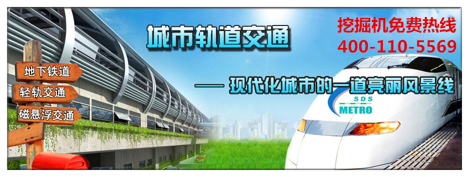 寶鼎挖掘機(jī)廠家
