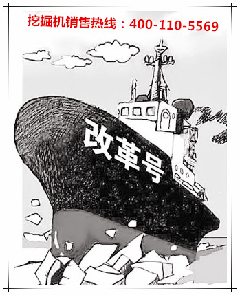 山東寶鼎挖掘機廠家