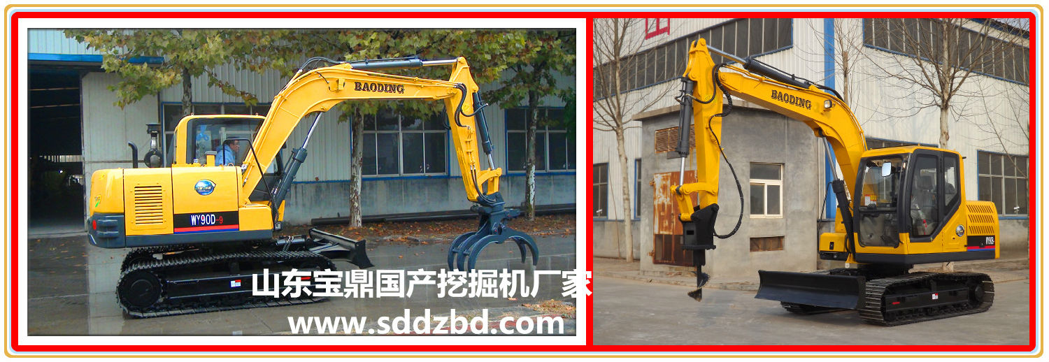 山東寶鼎國產(chǎn)挖掘機廠家小型挖掘機械產(chǎn)品