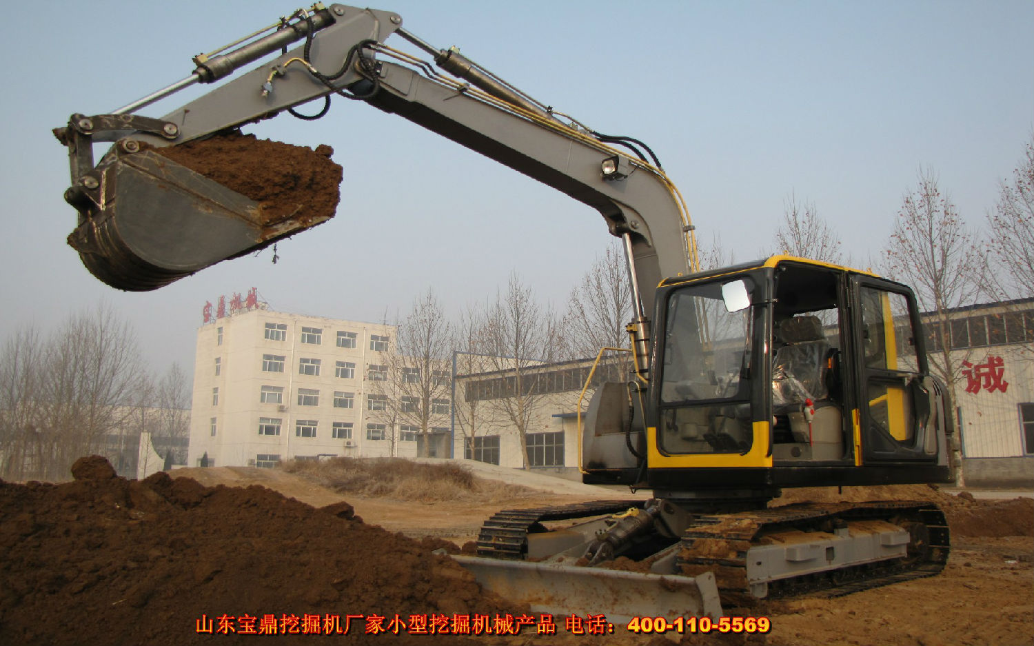 山東寶鼎小型挖掘機(jī)械產(chǎn)品