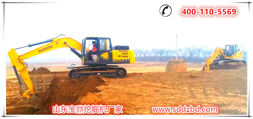 山東寶鼎小型挖掘機械產品