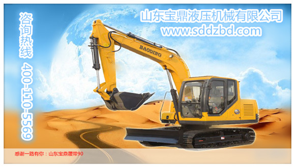 山東寶鼎小型挖掘機生產直銷廠家