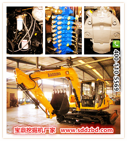 山東寶鼎履帶80小型挖掘機械產(chǎn)品