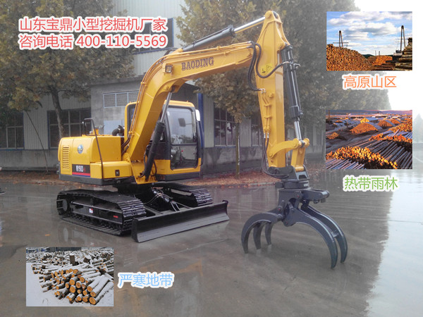 山東寶鼎小型抓木機生產廠家