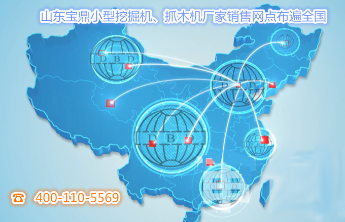 山東寶鼎小型反鏟挖掘機(jī)生產(chǎn)廠家