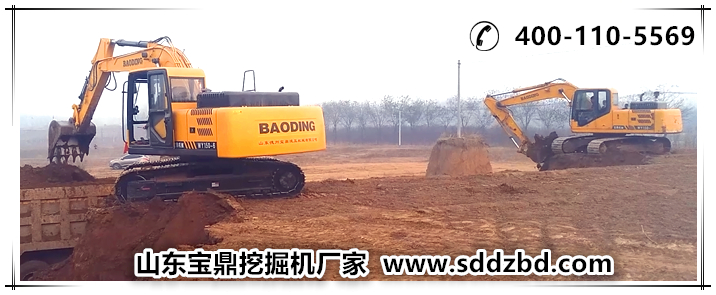 山東寶鼎小型挖掘機械廠家